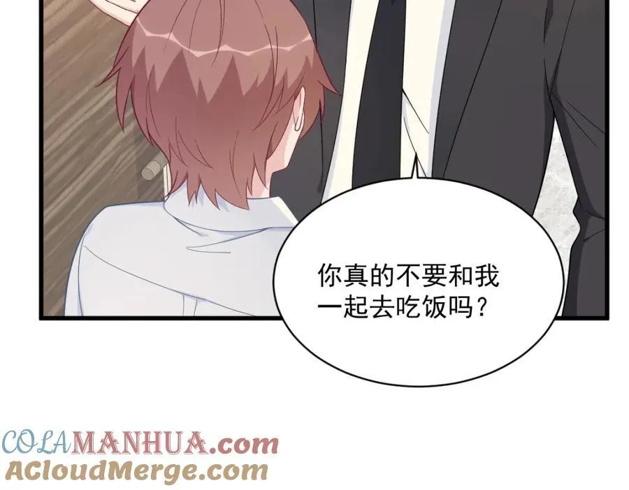 第179话 贺洲与秦贺57