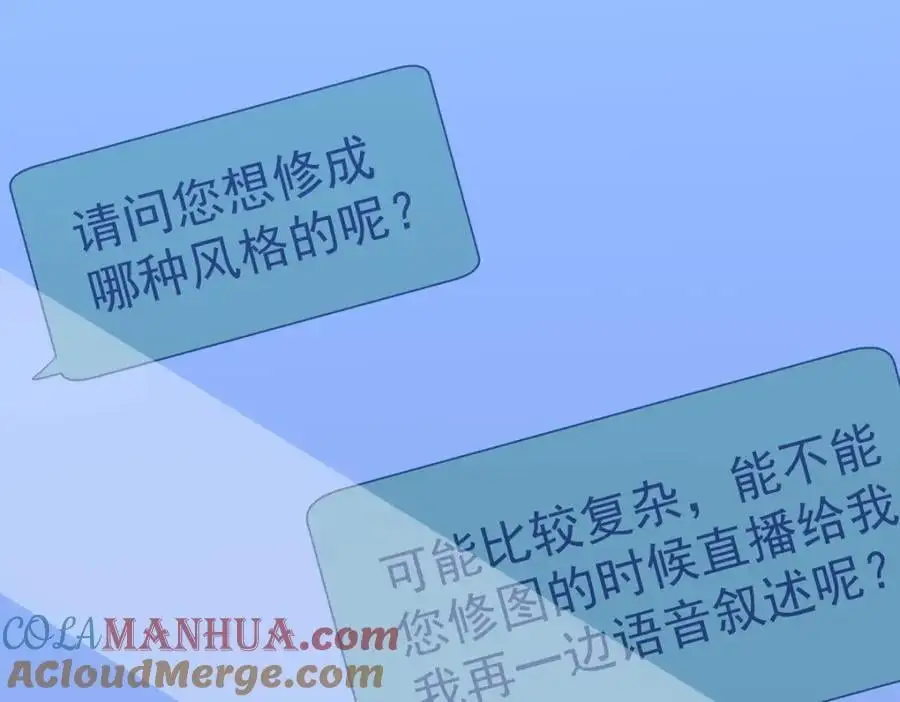 第160话 有女朋友？69