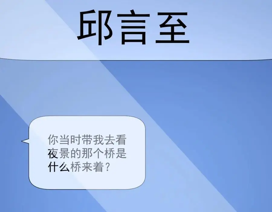 第177话 还以为绿了39