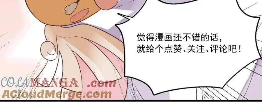 第197话 这关系……81