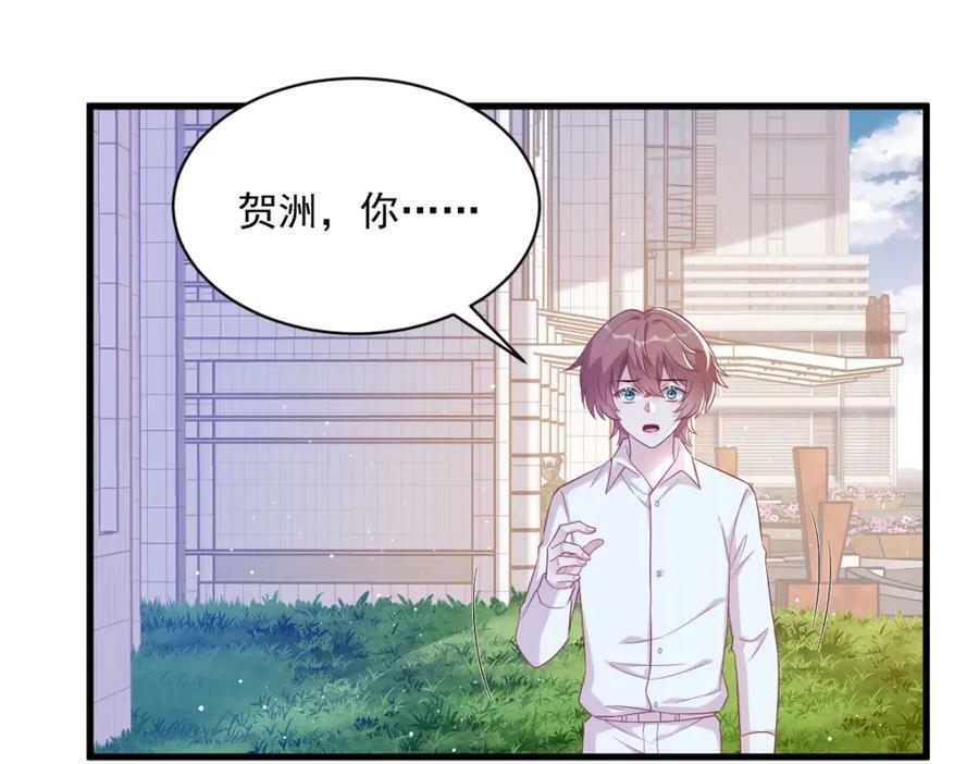 第109话 变成病友了？43