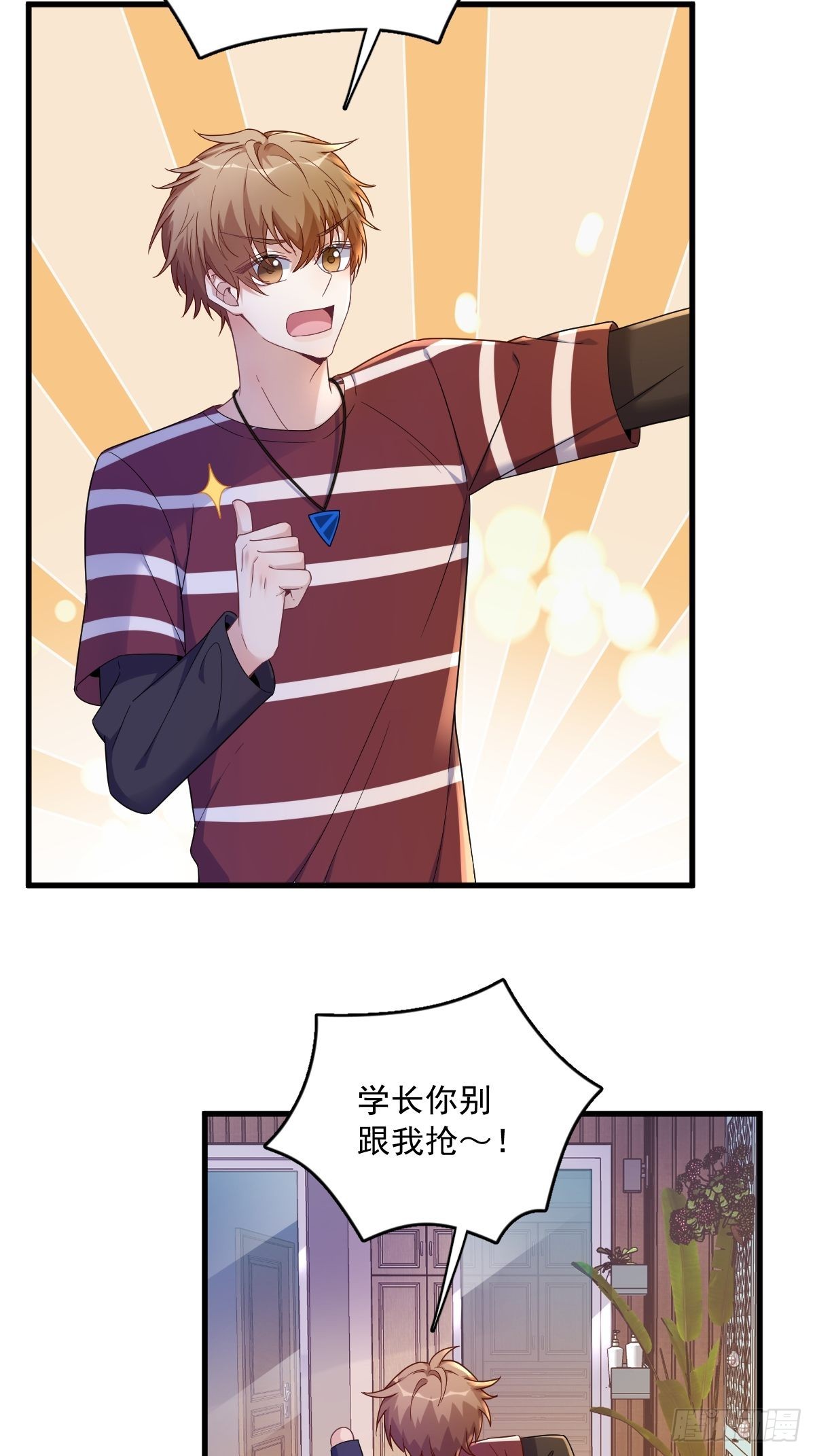 第70话 他疯了我才安全？16
