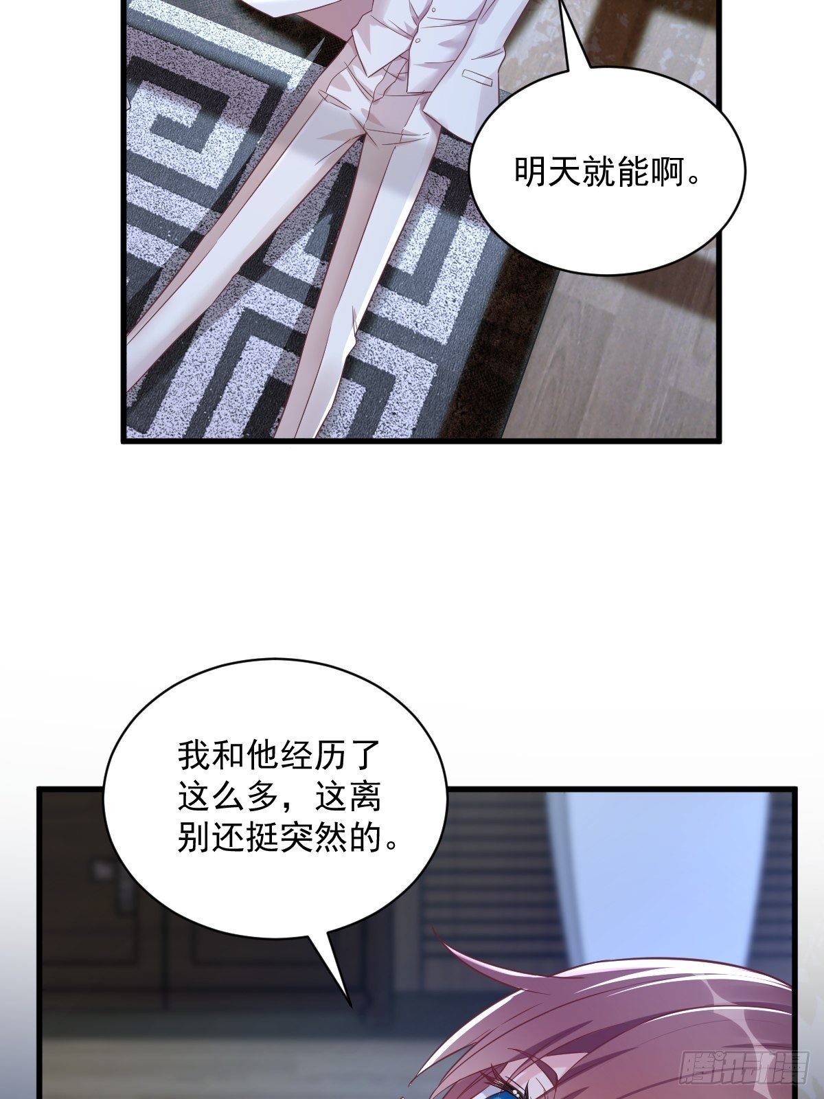 第40话 明天就离婚35