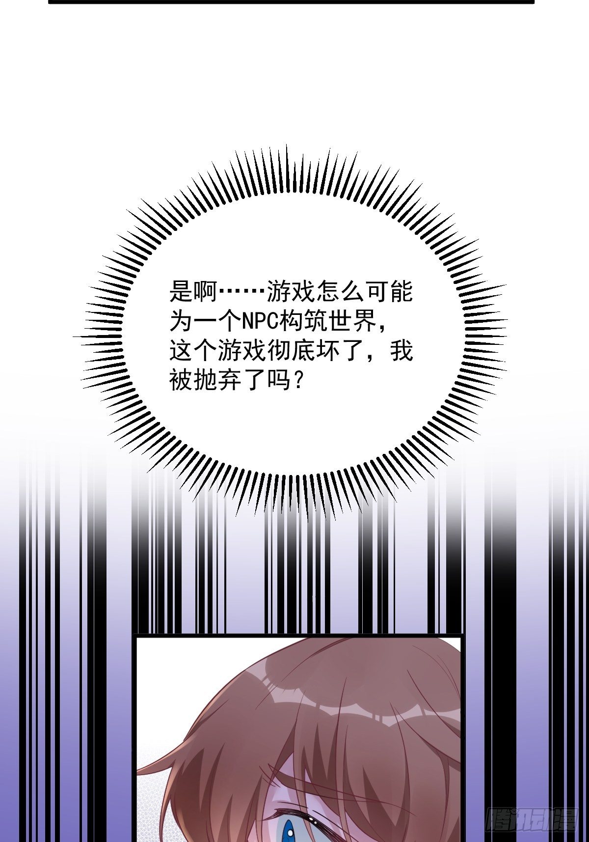 第45话 我好害怕啊27