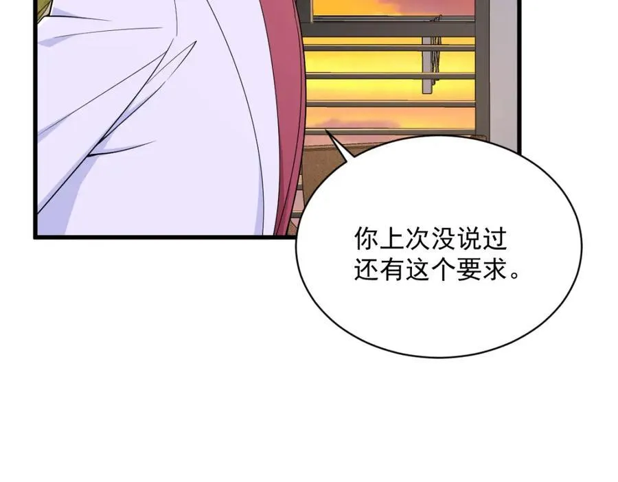 第185话 不可告人的秘密52