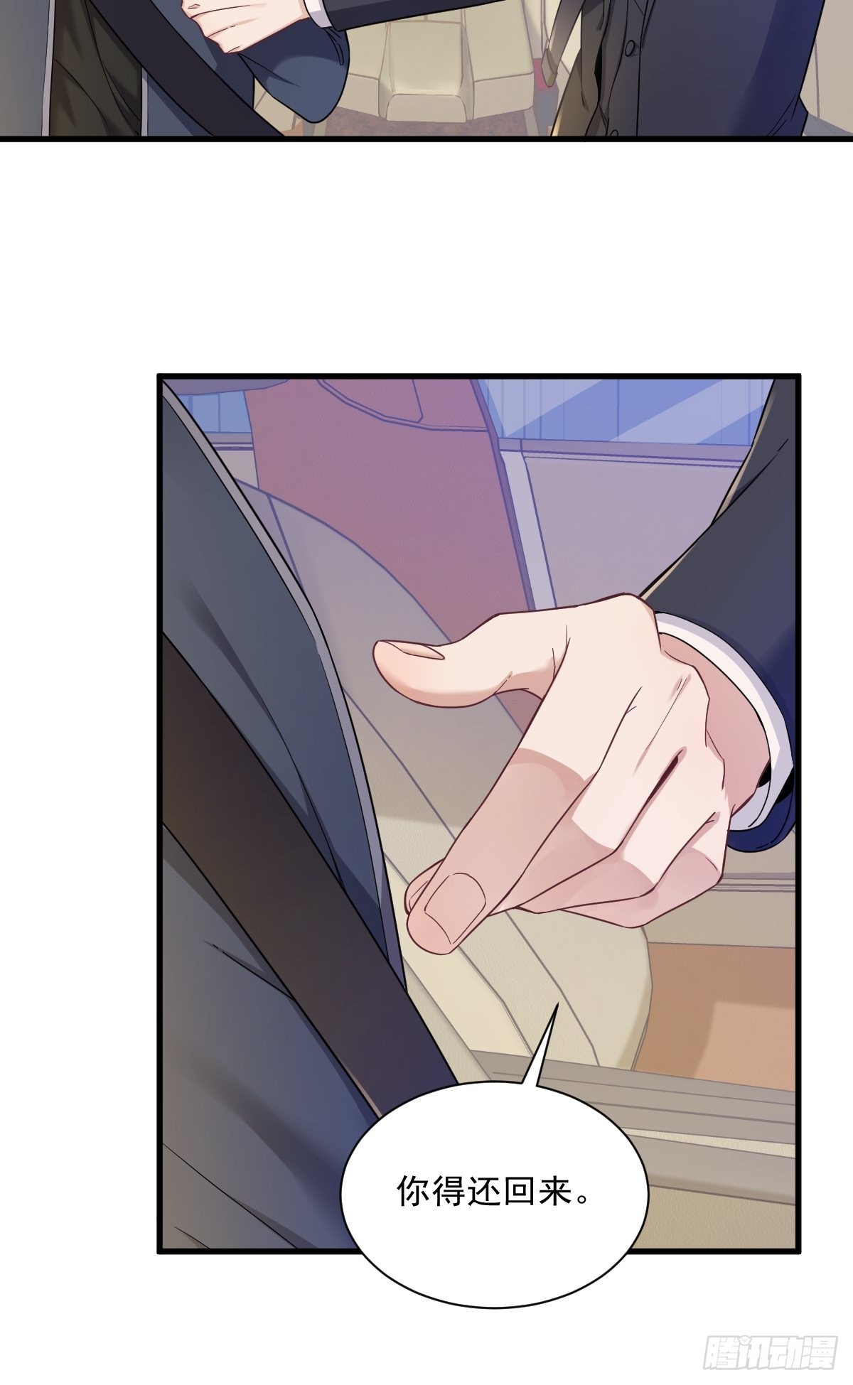 第65话 失控的NPC18