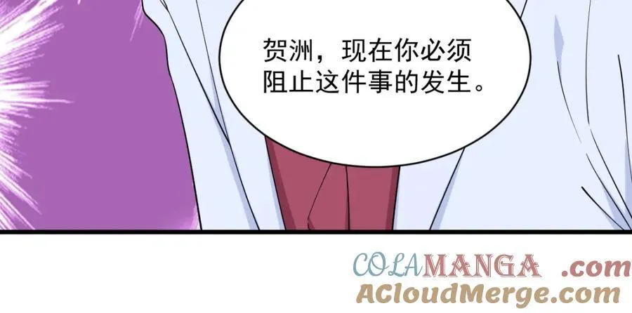 第187话 一体双魂？87