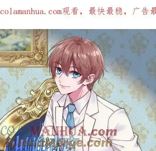 第102话 嘴巴严一点0