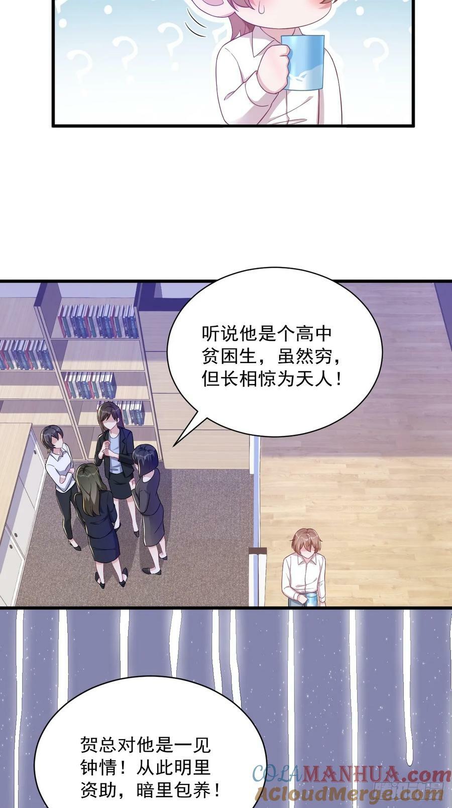 第99话 老爹来了！16
