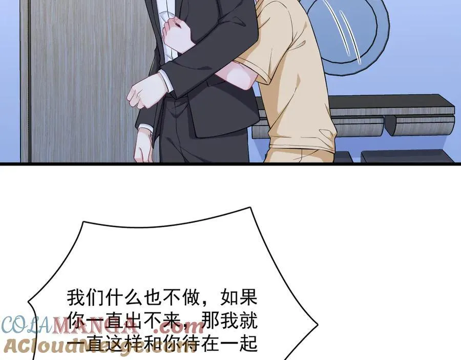 第202话 灵魂出窍30