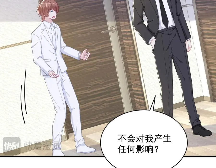 第182话 他变成了真正的垃圾5
