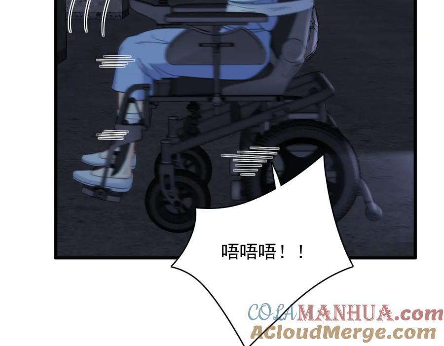 第144话 你不能离开游戏！32