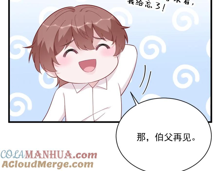第143话 别动我母亲！28