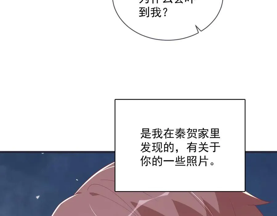 第200话 彼氏37