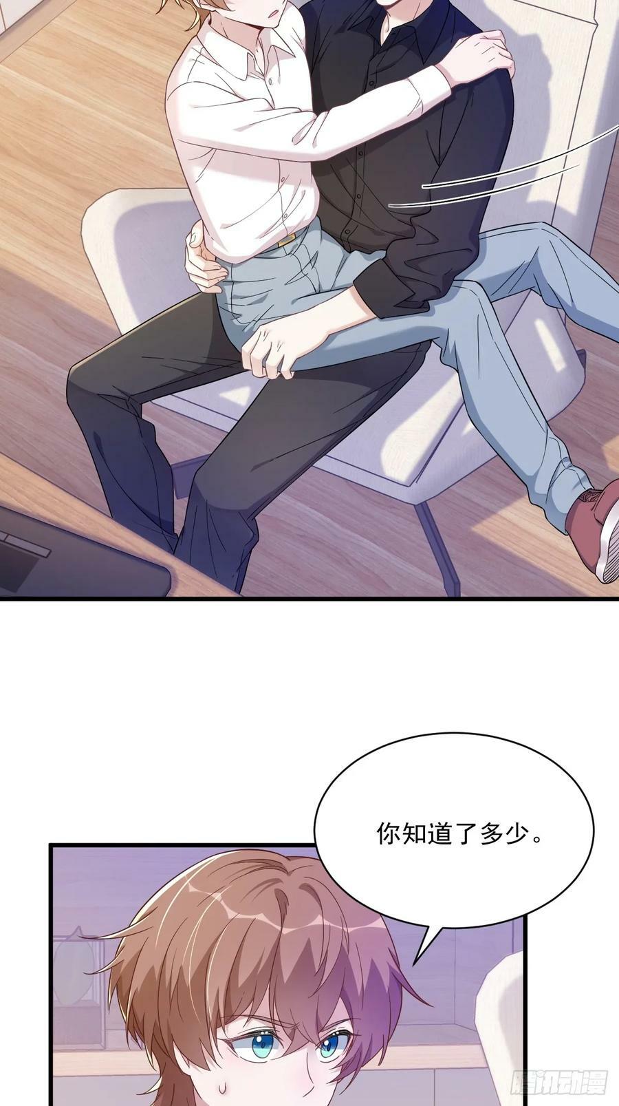 第88话 留下5