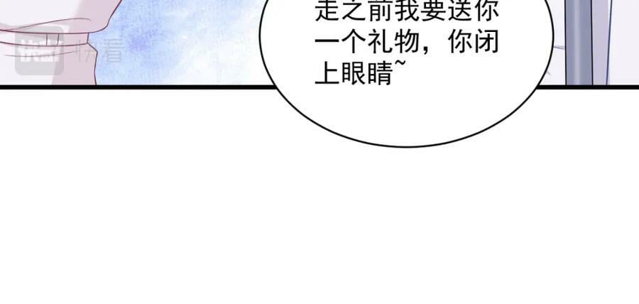 第112话 断绝关系70