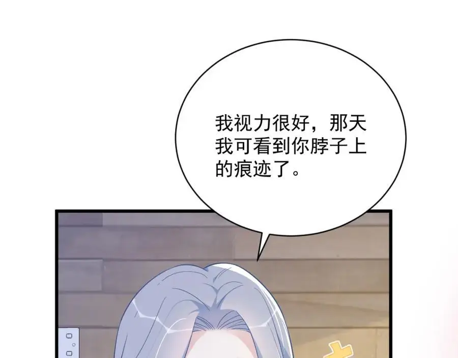 第163话 你也出来了？！22