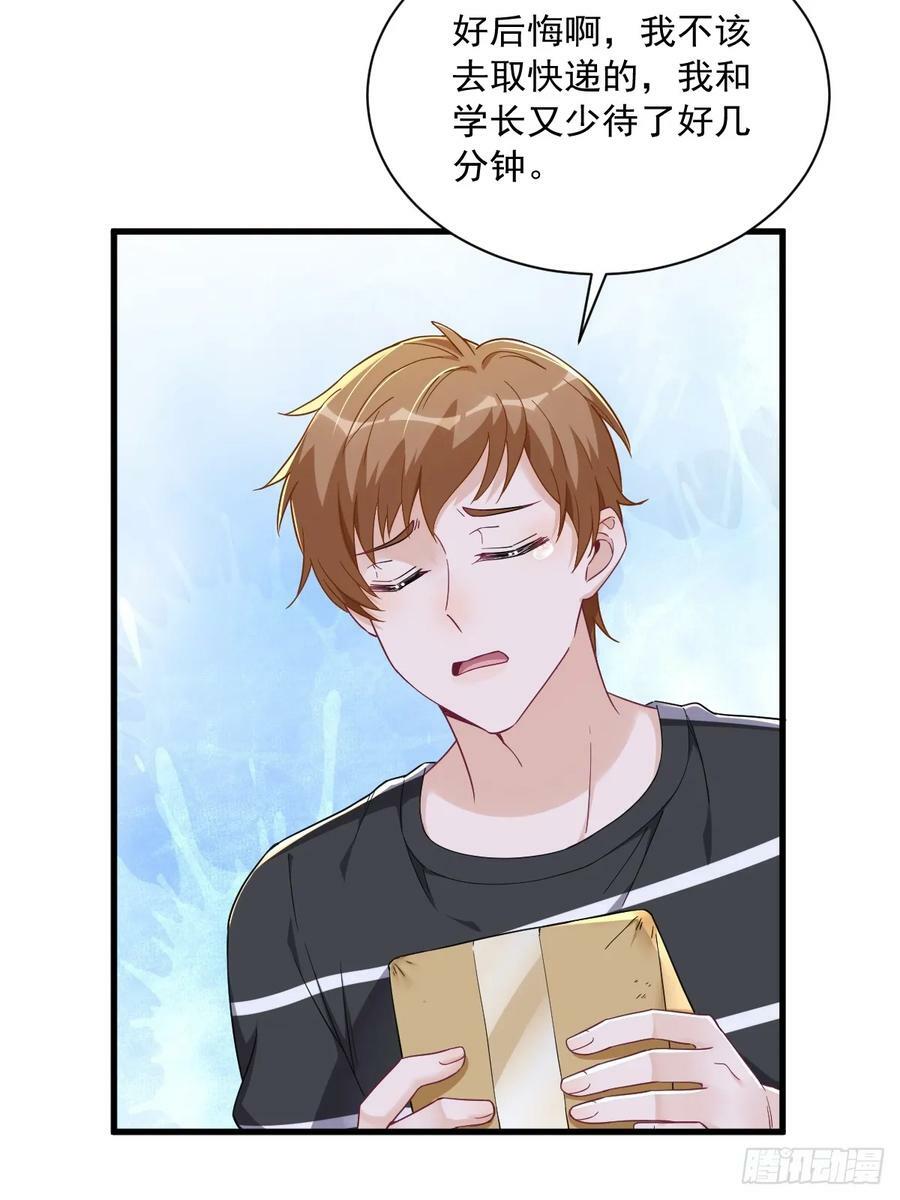 第91话 对峙31