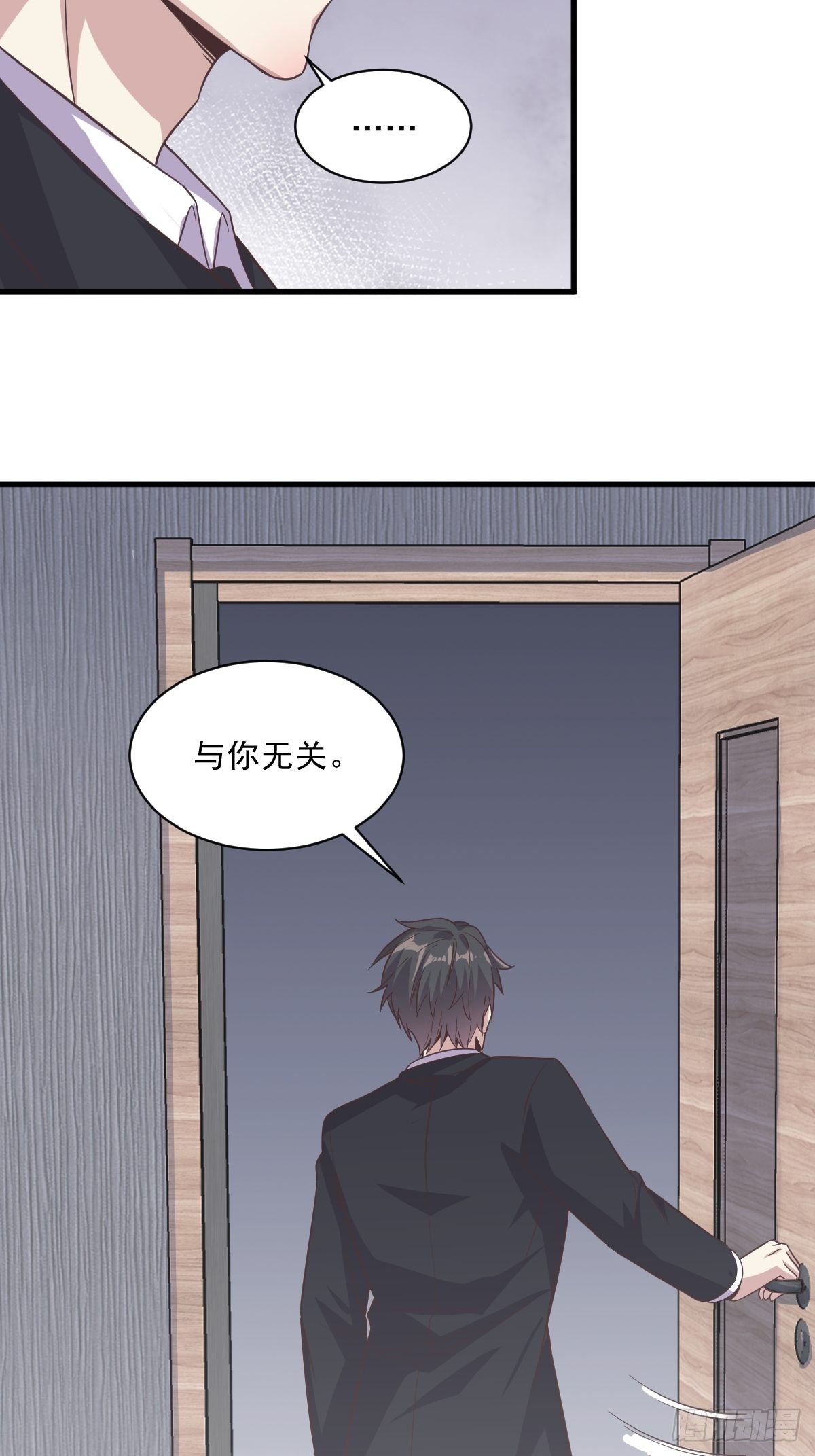 第12话 喜欢他还不如喜欢条狗18