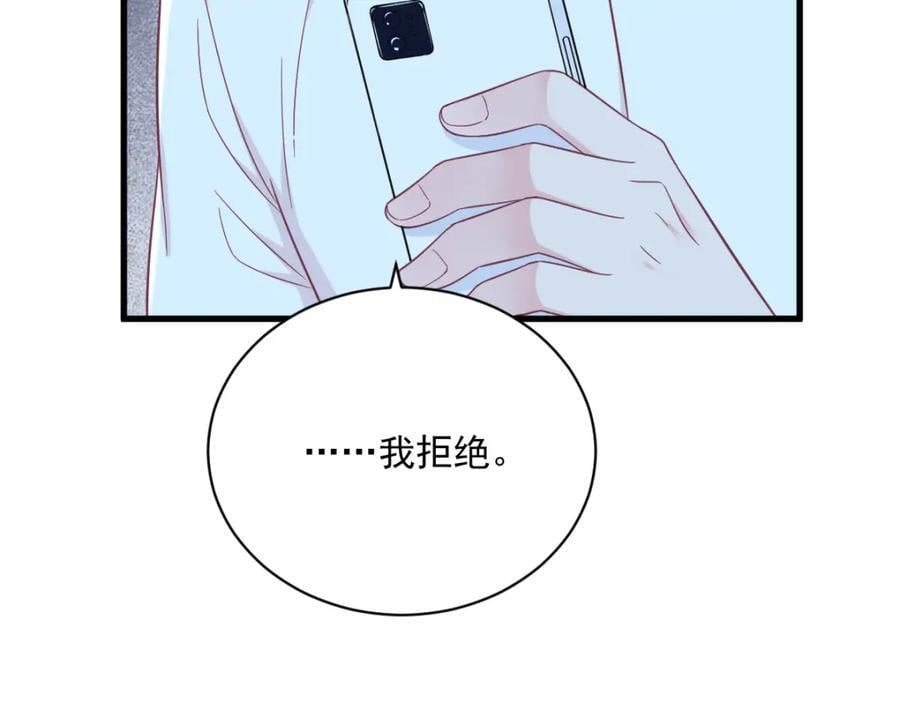 第144话 你不能离开游戏！73