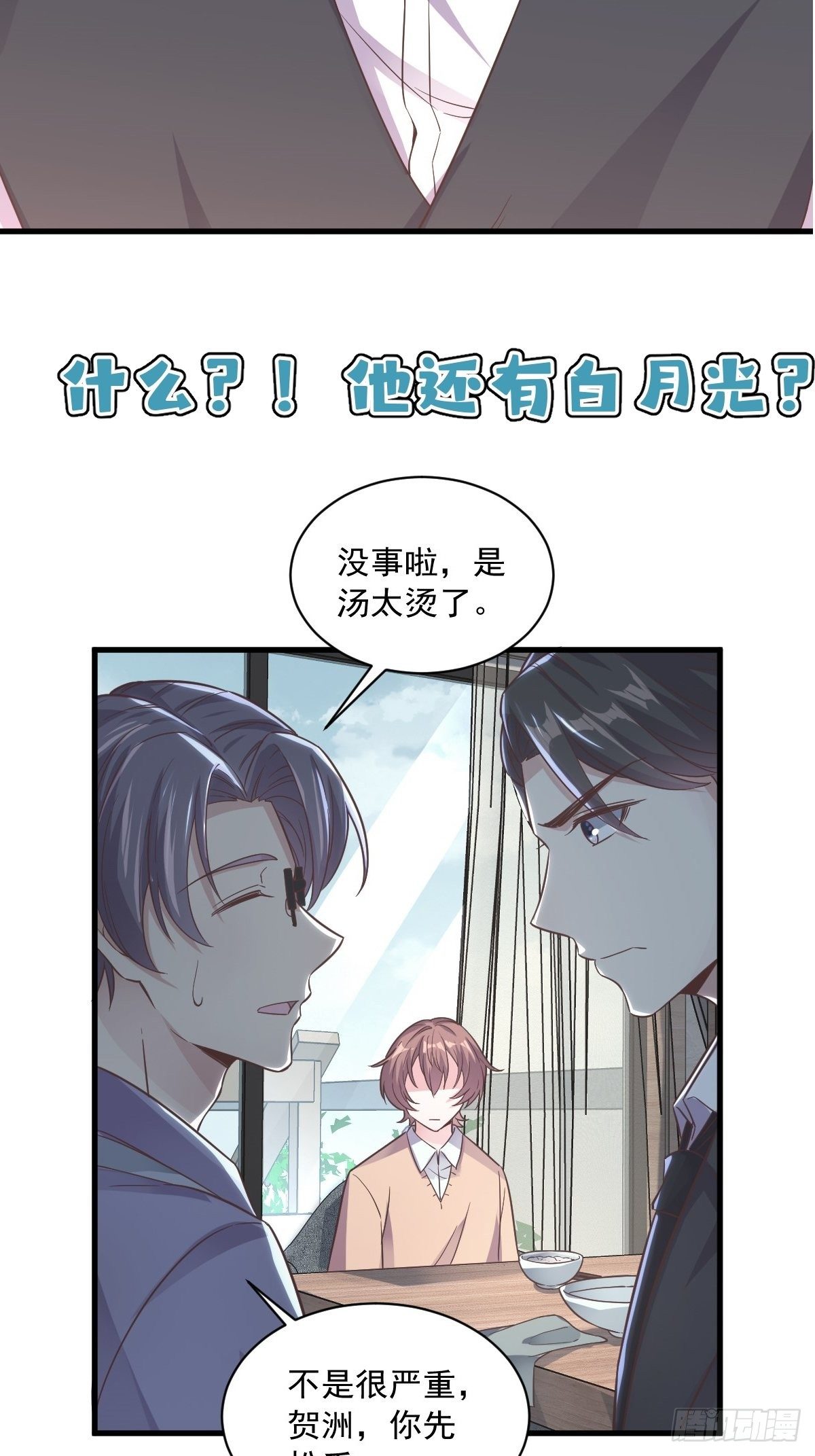 预告9