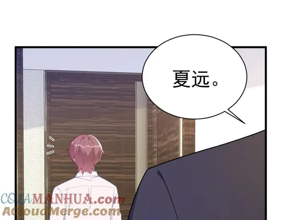 第179话 贺洲与秦贺24