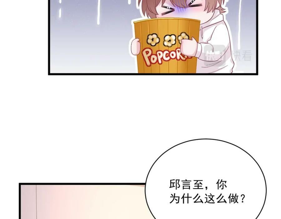 第122话 坦白50