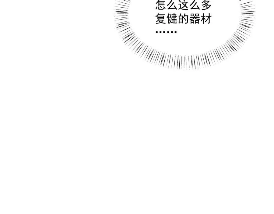第190话 蛛丝马迹28