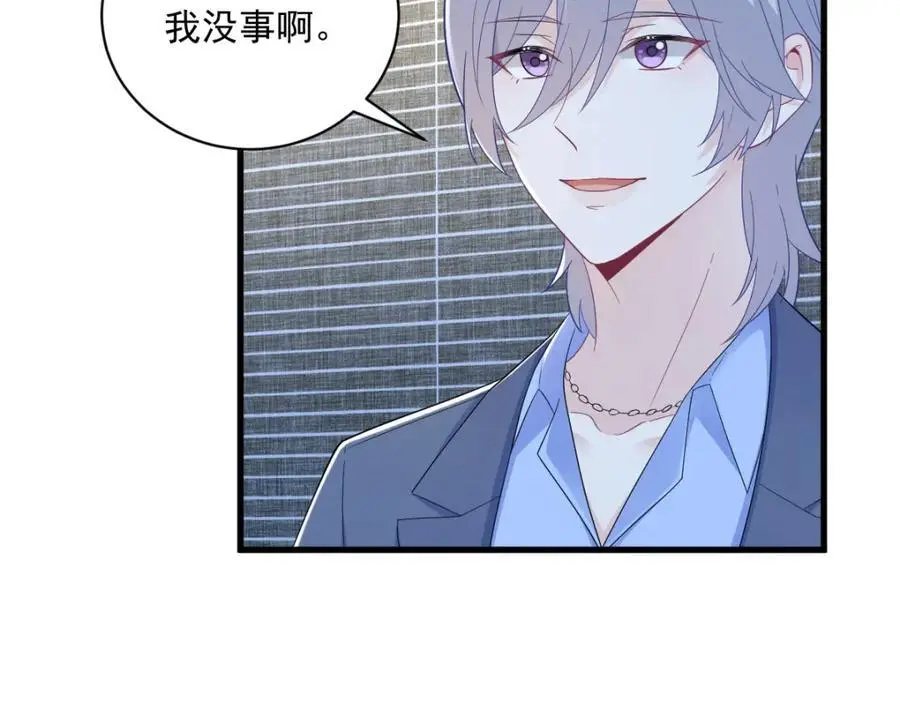 第153话 英雄救美46