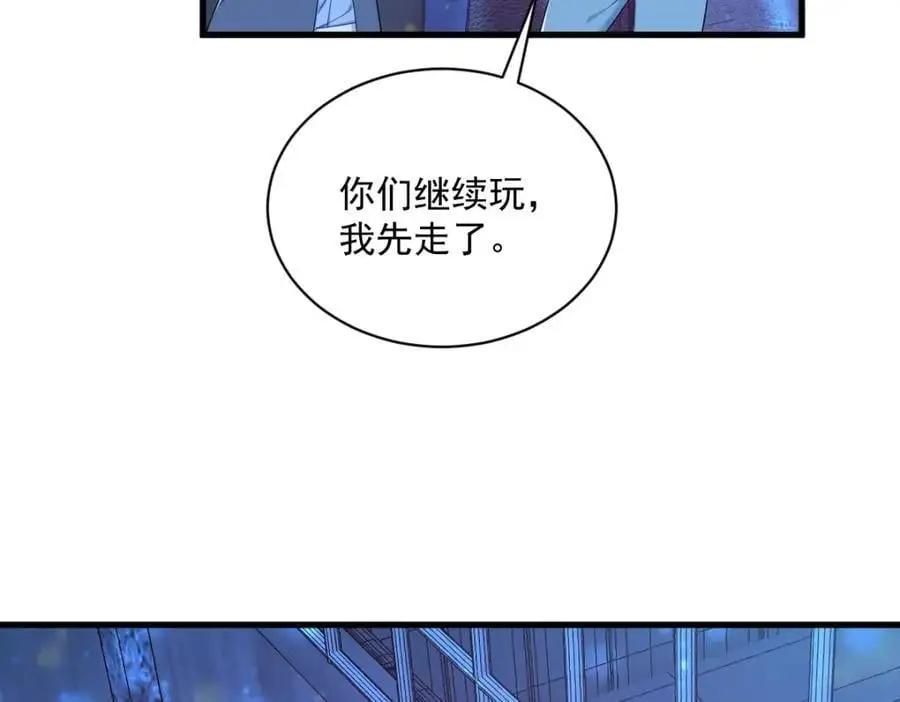 第154话 醋精上线13