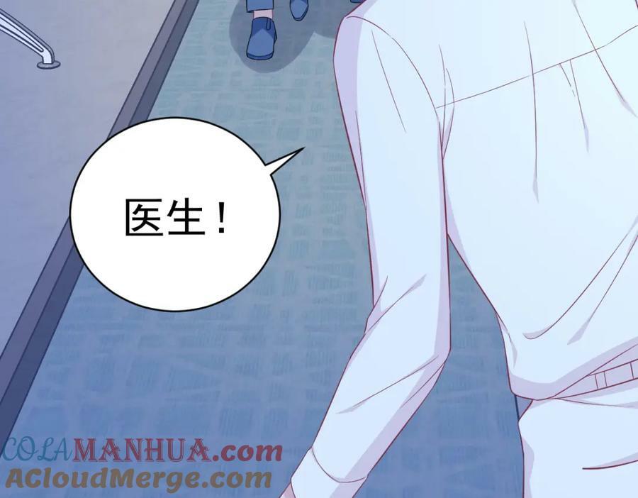 第109话 变成病友了？57