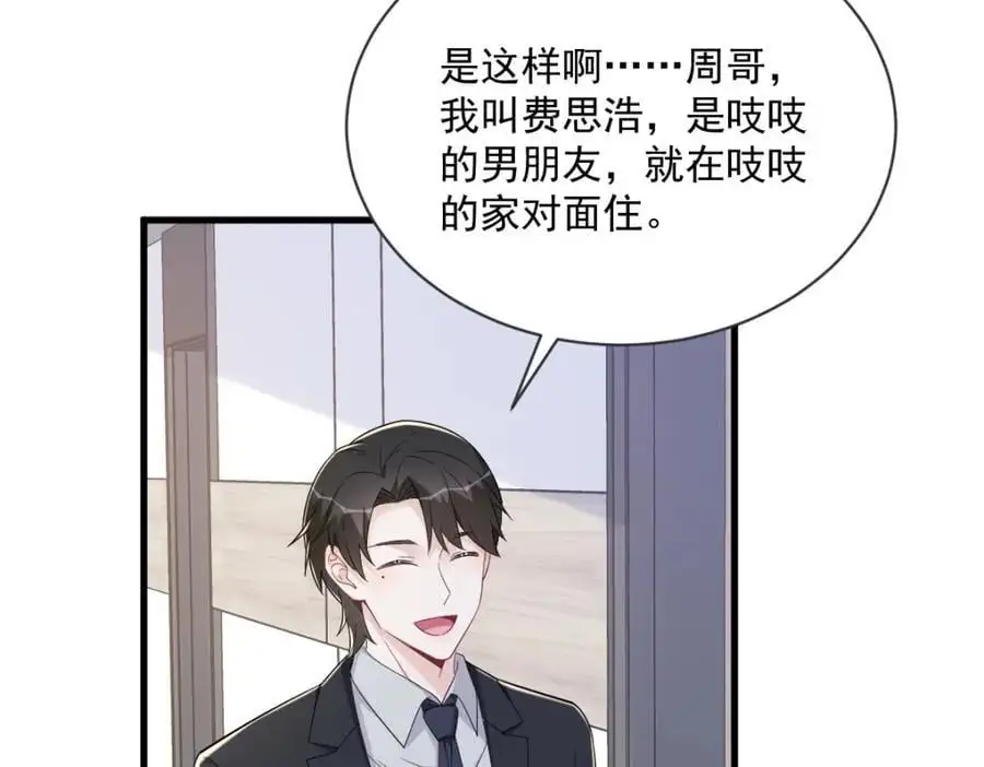 第169话 虚情假意35