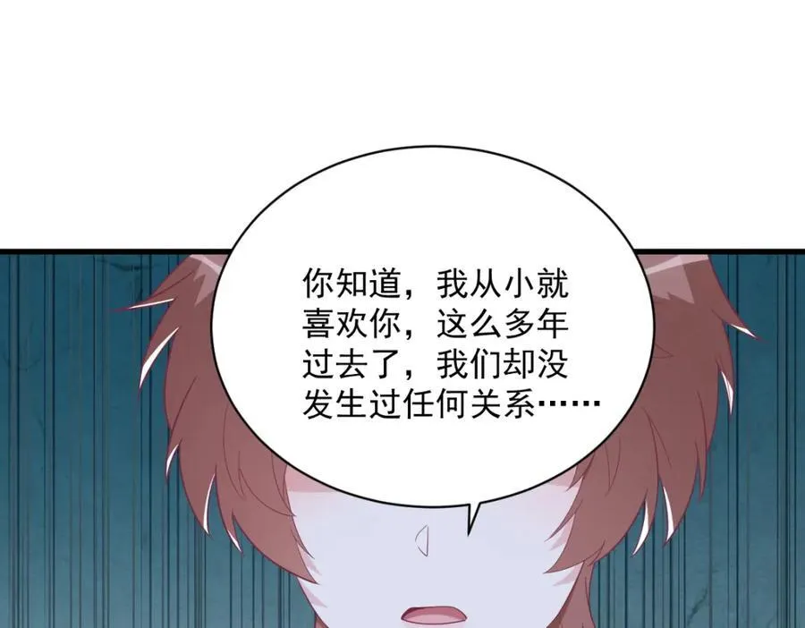 第182话 他变成了真正的垃圾45