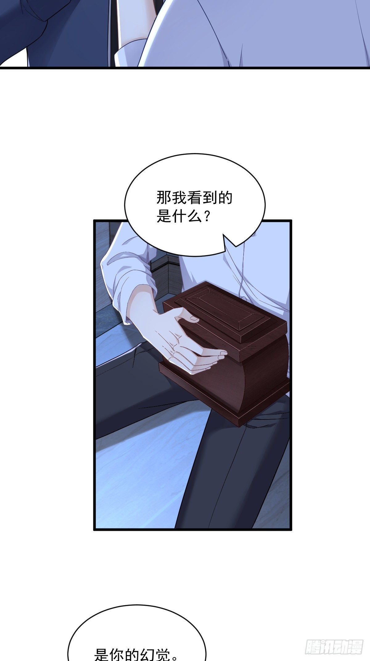 第72话 来自童年的阴影13