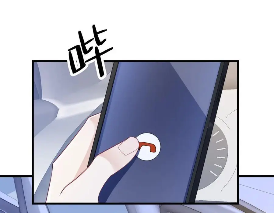 第173话 谁是秦贺？17
