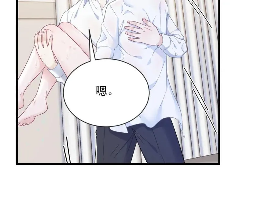 第196话 一直是他53