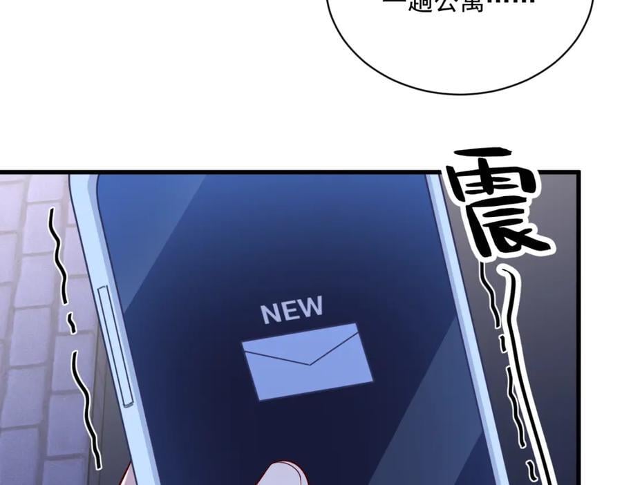 第143话 别动我母亲！69