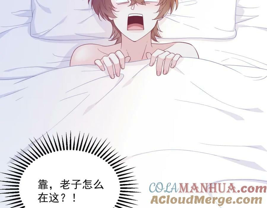 第118话 求而不得36