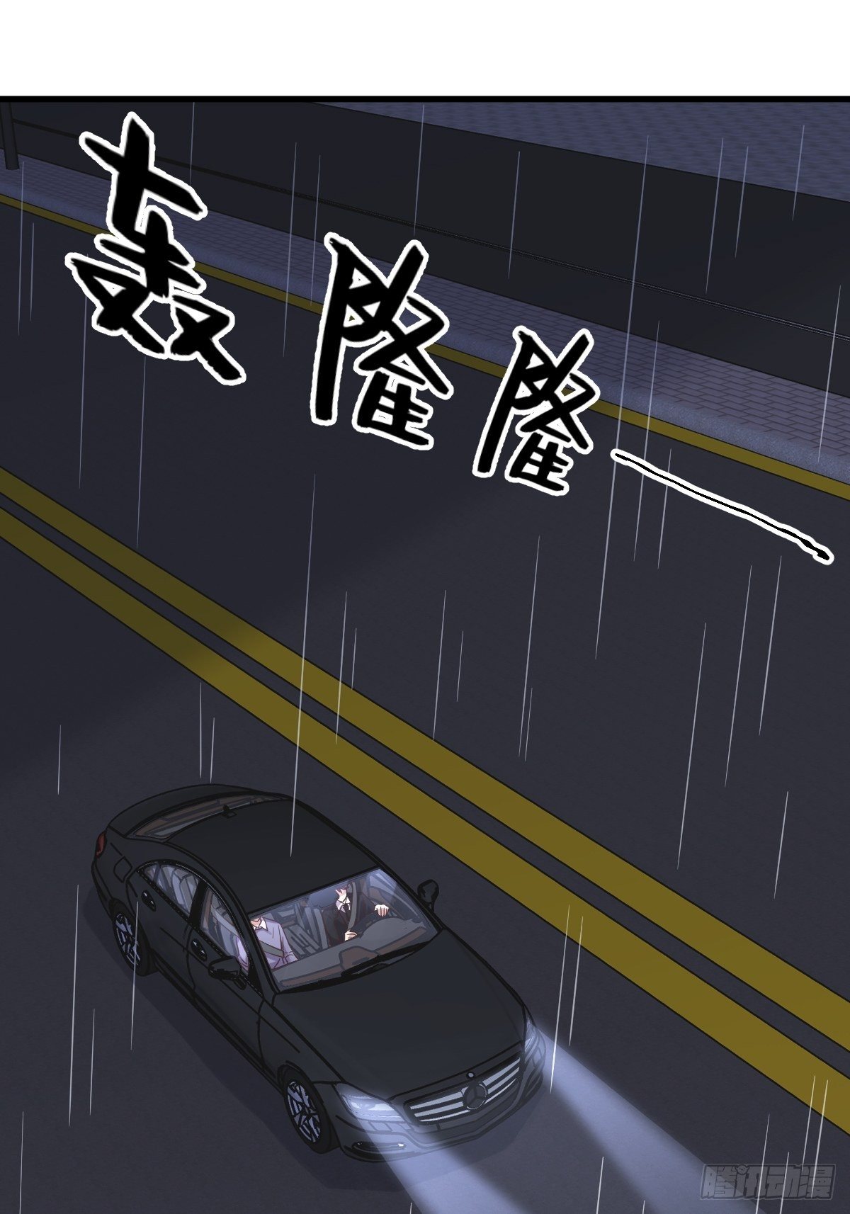 第13话 为什么是他？16
