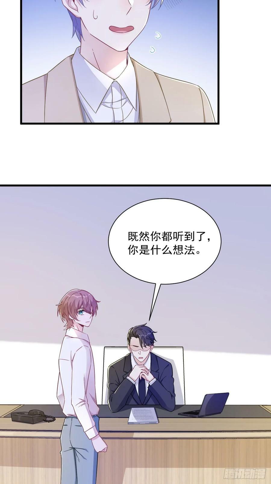 第96话 做一头努力的驴子？19