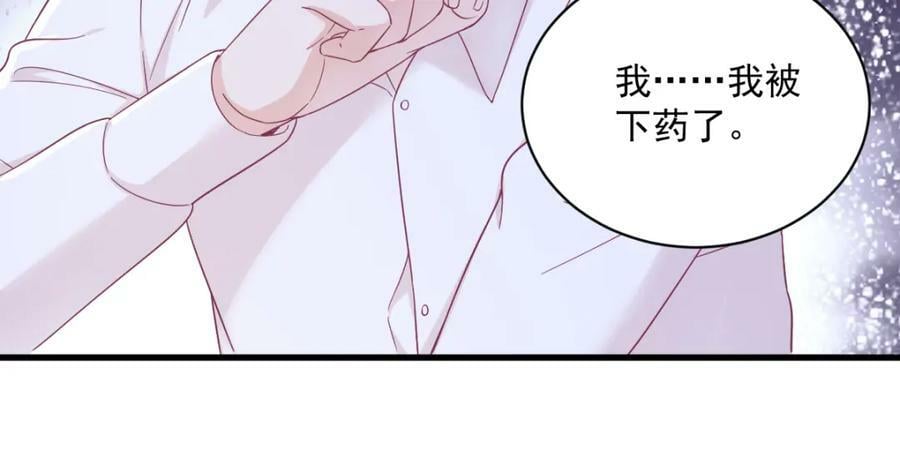 第117话 邂逅22