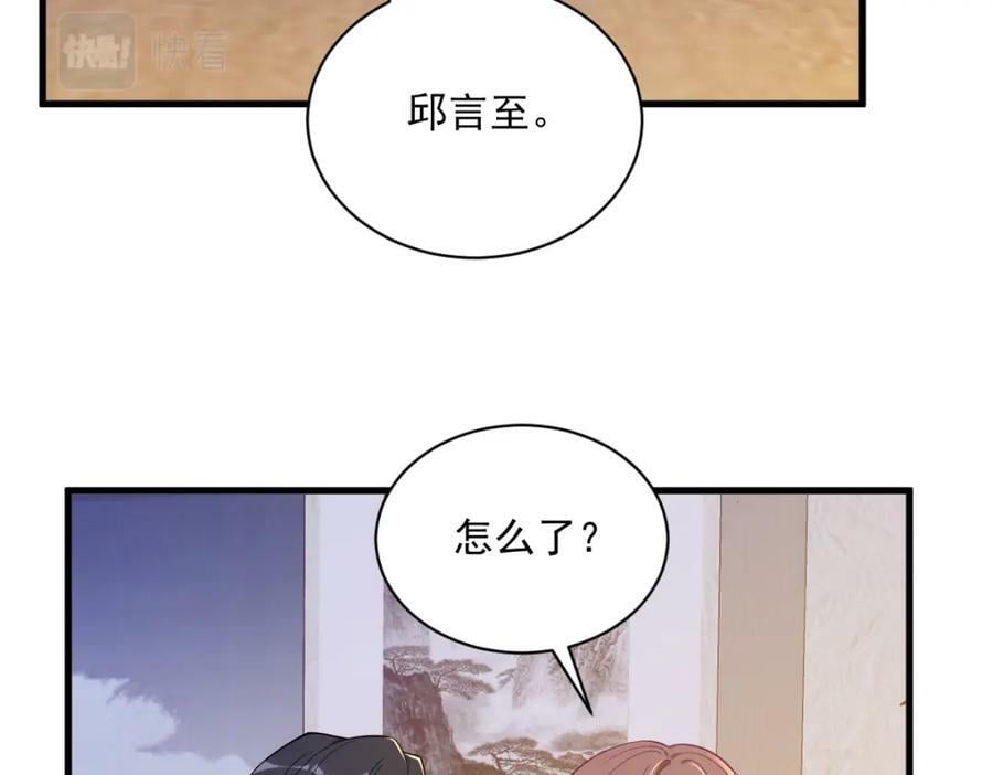 第127话 记忆浮现10