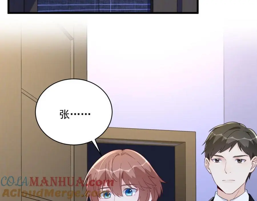 第153话 英雄救美18