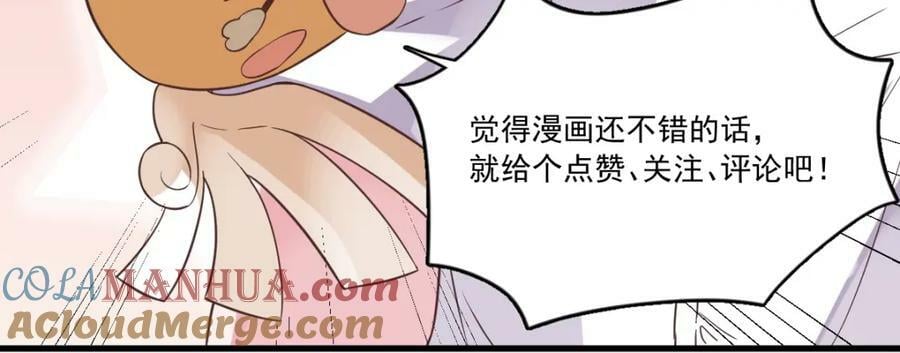 第110话 病房内的小心思66