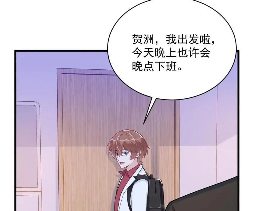 第185话 不可告人的秘密5