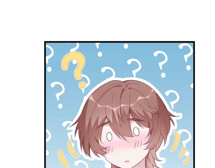 第105话 你不配被人喜欢19