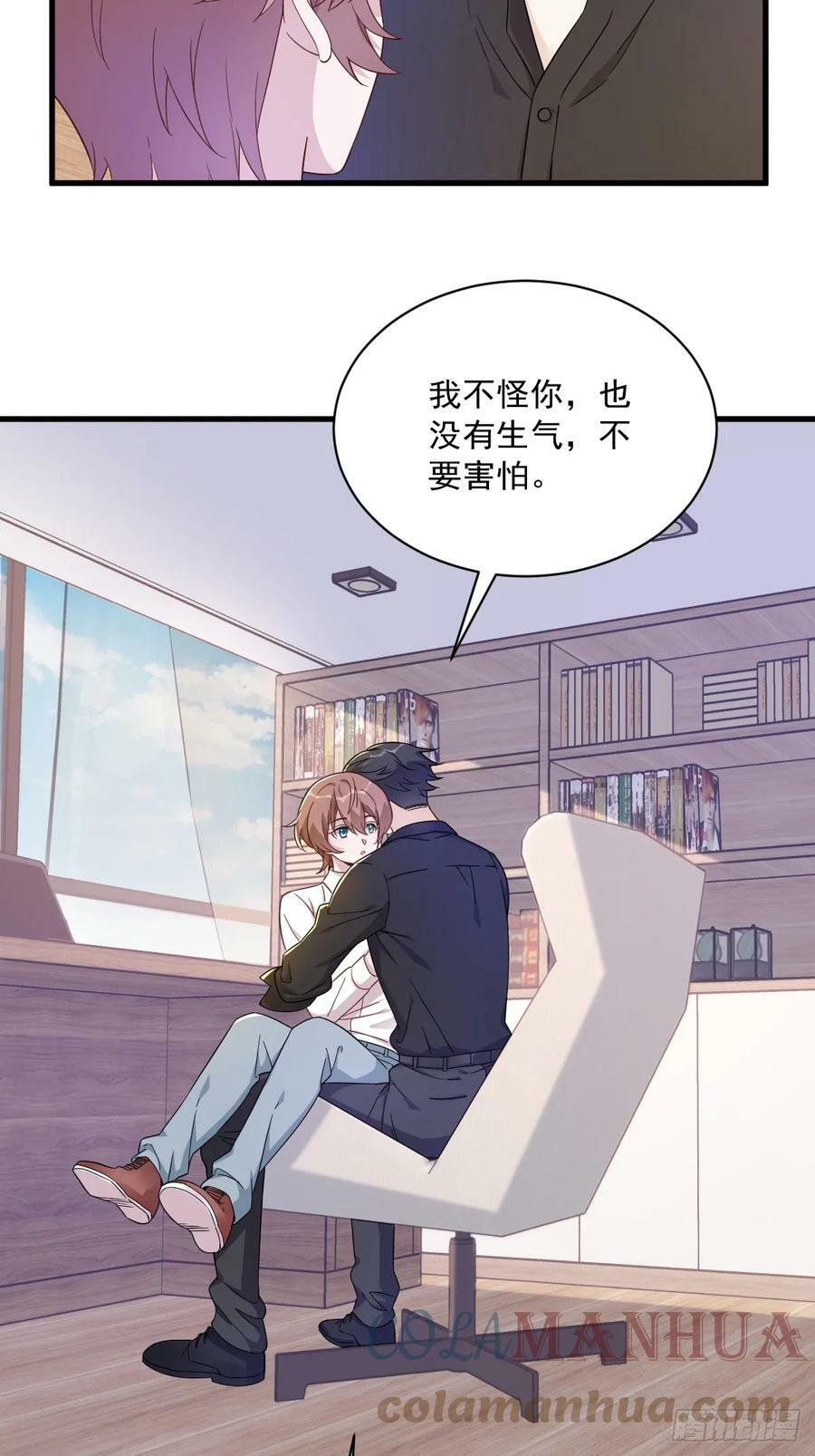 第88话 留下12