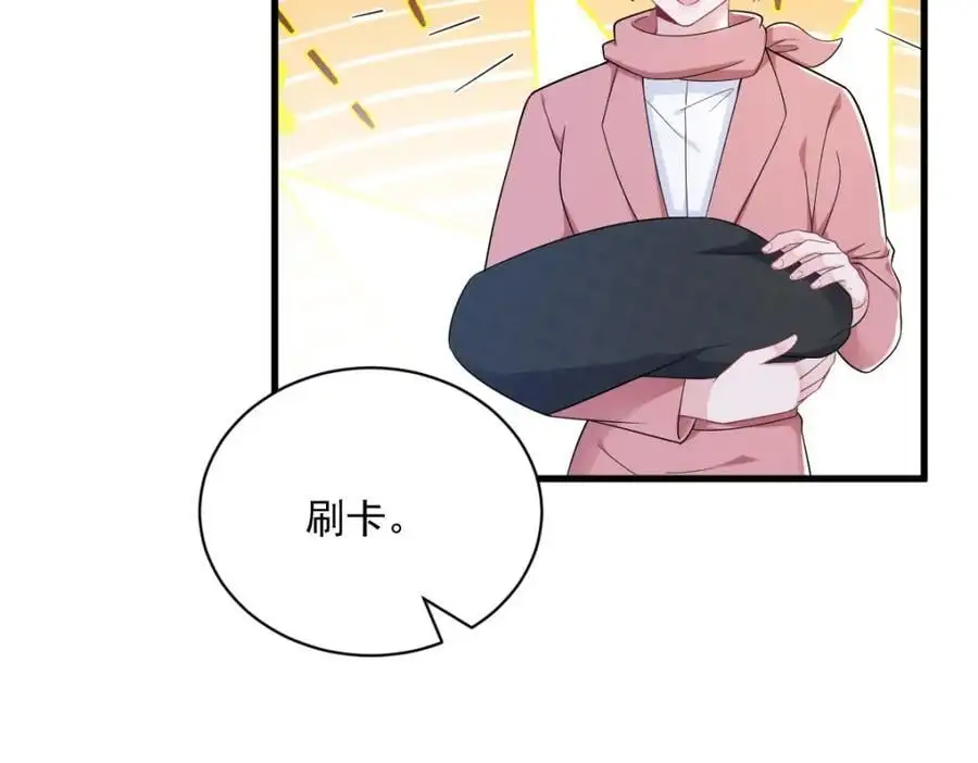 第168话 我很喜欢38