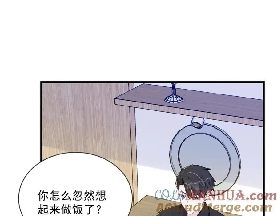 第174话 我是谁？45