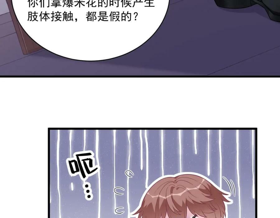 第122话 坦白49